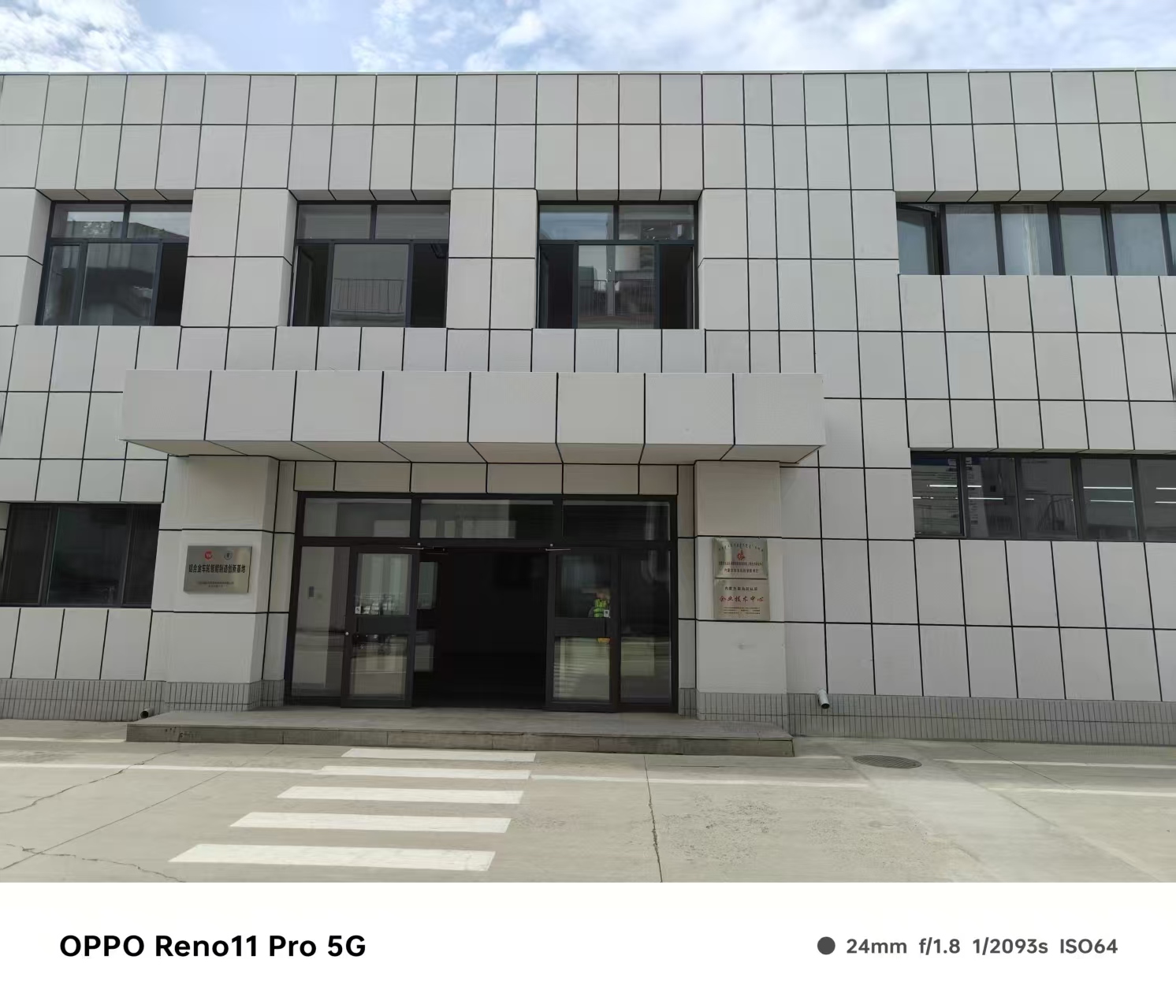 信阳市铝单板空调罩仿石材铝单板 - 推荐